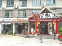 Y10055稳定经营6年泉塘临街650平湘菜馆餐饮店低价转让