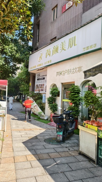 Y10061万国城中高档小区出入口多年美容带会员转可空转 Y10061万国城中高档小区出入口多年美容带会员转可空转
