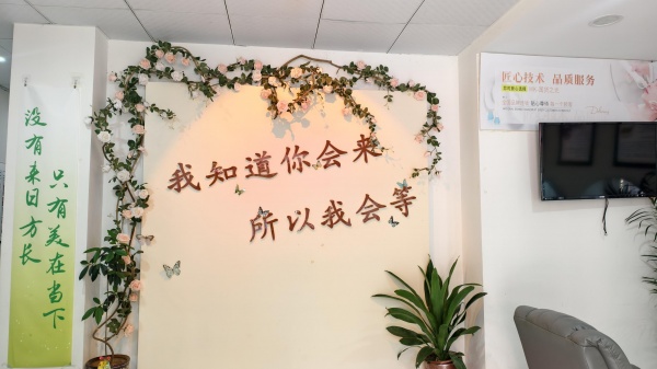 Y10061万国城中高档小区出入口多年美容带会员转可空转 Y10061万国城中高档小区出入口多年美容带会员转可空转