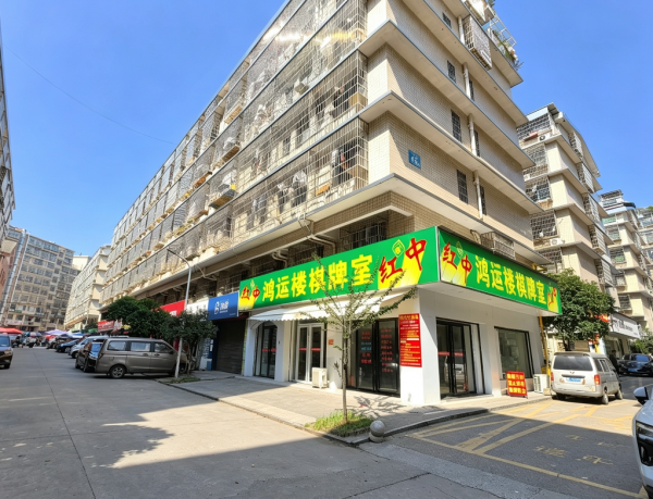 A10060低价急转!大型成熟小区全新棋牌室转让 A10060低价急转!大型成熟小区全新棋牌室转让