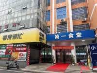 A10076【3万师生】湖南涉外经济Xue院食堂档口山东煎饼店优价转让 A10076【3万师生】湖南涉外经济Xue院食堂档口山东煎饼店优价转让
