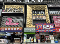 A10081生意火爆！市中心五一广场D铁口品牌柠季茶饮店优价转