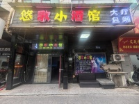 Y10084红星德思勤商铺洞井商贸城临街200平KTV小酒馆优价转让