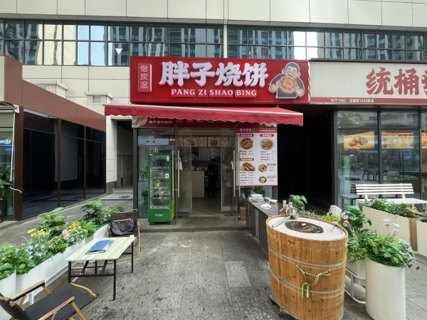 Y10091龙湖月亮岛天街正地铁口20平烧饼小吃可外摆优转 Y10091龙湖月亮岛天街正地铁口20平烧饼小吃可外摆优转