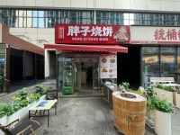 Y10091龙湖月亮岛天街正地铁口20平烧饼小吃可外摆优转 Y10091龙湖月亮岛天街正地铁口20平烧饼小吃可外摆优转
