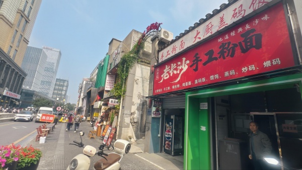 A10104网红五一商圈潮宗街餐馆优价转让不限行业 A10104网红五一商圈潮宗街餐馆优价转让不限行业
