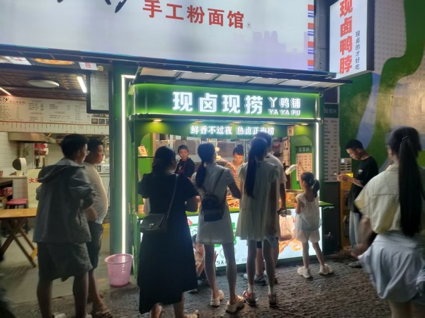 A10104网红五一商圈潮宗街餐馆优价转让不限行业 A10104网红五一商圈潮宗街餐馆优价转让不限行业