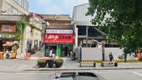 A10104网红五一商圈潮宗街餐馆优价转让不限行业 A10104网红五一商圈潮宗街餐馆优价转让不限行业