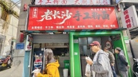 A10104网红五一商圈潮宗街餐馆优价转让不限行业