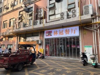 A10116林科大高校食堂档口小吃餐饮店优价转让 A10116林科大高校食堂档口小吃餐饮店优价转让